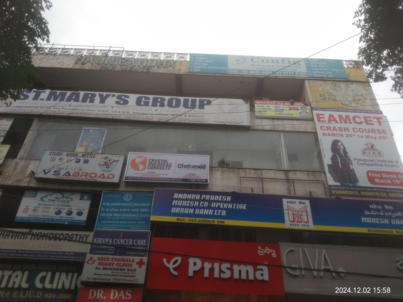 Config Software Solutions Config Software Solutions photo 4